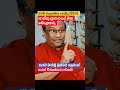 පාස්කු ප්‍රහාරයේ මහ මොළකරු තමයි#trending #akd #news #shorts