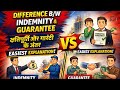Difference between Indemnity and Guarantee | क्षतिपूर्ति और गारंटी के बीच मुख्य अंतर | Easy Expain