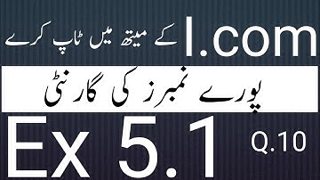 I com part one | Ex 5.1 | Section-I | Commerce | Business maths | Busines Mathematics I.Com | Matrix