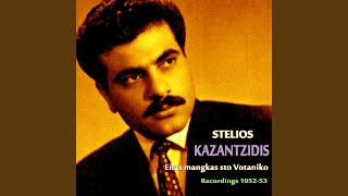 Vignette de la vidéo "Stelios Kazantzidis - Einai Ola Mavra"