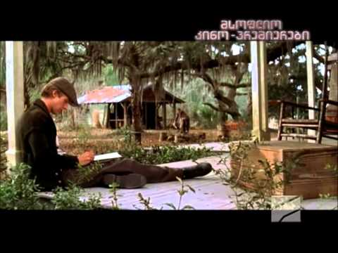 სიყვარულის გზა - პერსონაჟები