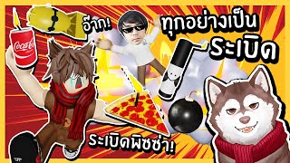 หมาสติแตกหนีระเบิด! ทุกอย่างกลายเป็นระเบิด! ระเบิดพิซซ่า~🐾