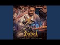 Dubai Company Dubai Company