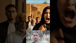 বাংলাদেশের আইনের আসল খেলা Bangladesh's legal justice system