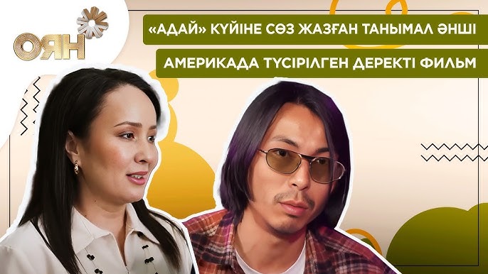 Транссексуалдық фильмнің түсіріліміне дайындық