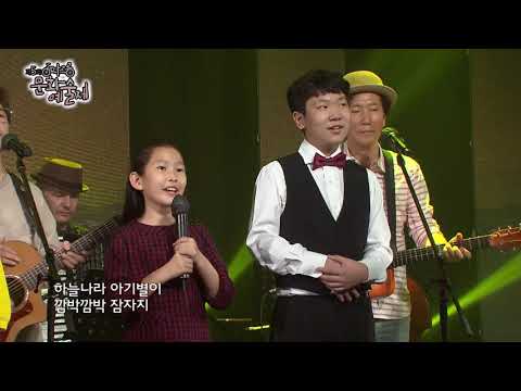 YouTubeで전체 출연자합창- '누가 누가 잠자나'-'자전거'[제5회 따르릉문화예술제]を視聴