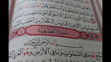 شهريار برهيزكار سورة الصف  سورة 61  عدد آياتها 14