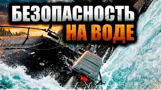 Основы безопасности – что должен знать пилот | Гайд и разбор ситуаций от производителя Сибэкс