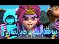 جميع حلقات زاك ستورم من الحلقة1 الى الحلقة12 مترجمة رابط المشاهدة في الوصف جميع حلقات زاك ستورم من الحلقة1 الى الحلقة12 مترجمة رابط المشاهدة في الوصف