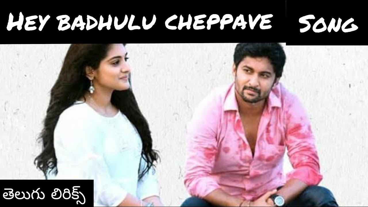 Hey Badhulu Cheppave Song  Ninnu Kori Songs  TELUGU LYRICS