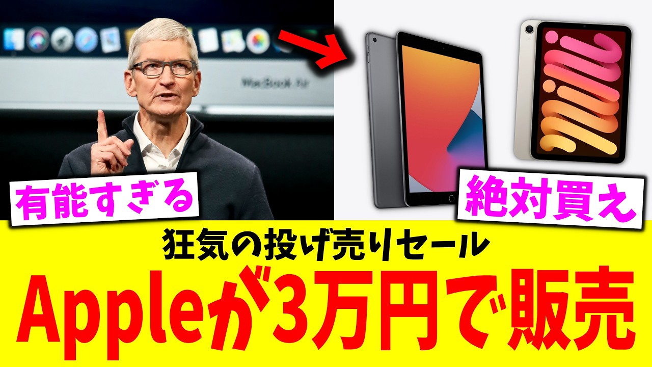 【超美品】3/3まで大幅値下げ値段交渉⭕️iPad 第8世代 128GB 本体 楽天市場】ipad 第8世代 128gb（タブレットPC本体