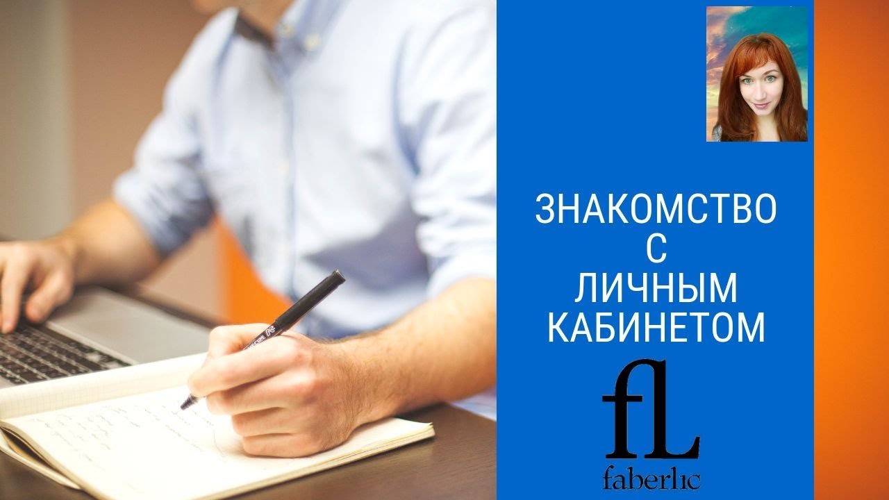 Знакомство Фото Личные Знакомство Фото Личные