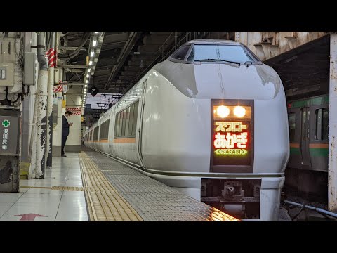 【特急スワローあかぎ3号】上野発車後放送　651系OM201編成　ひたちチャイム×ひたちチャイム
