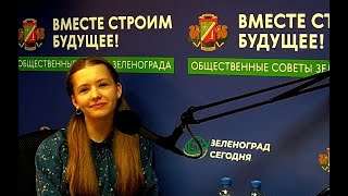 Галчева Екатерина, Юная Актриса Театра «Крылья»  / Зеленоград Сегодня