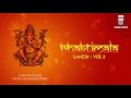 Jehi Sumirat Siddhi Hoi - Various Artists (Album: Bhaktimala: Sri Ganesh) Mp3 Song