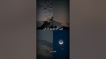 تلاوة خاشعة من صلاة الفجر | سورة المائدة بصوت القارئ أحمد أيمن