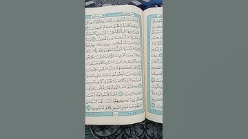 @اية مباركة من سورة ( العنكبوت) اخي الفاضل تفكر بها