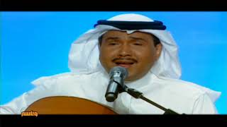 محمد عبده + موال قال لي و التلال + ظبي الجنوب | جلسات وناسه