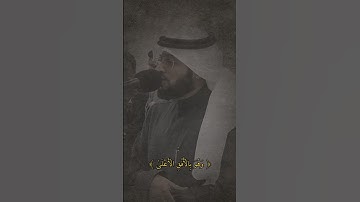 تلاوة من سورة النجم للقارئ احمد النفيس