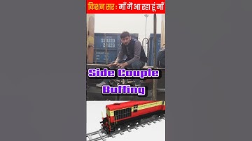 Train me break kaise lagti hai || physics by kishan sir || viral shorts