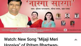Watch:New song# mijaji meri honsiya # singing by  Anil Semwal by Ashish semwal #music