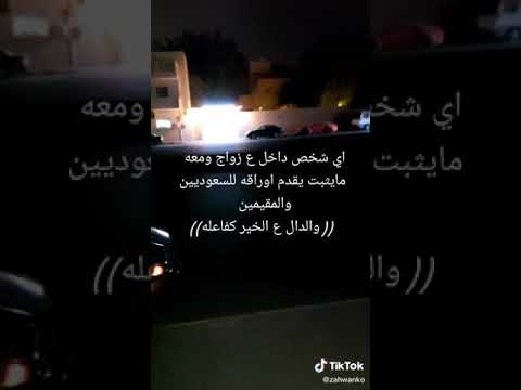 بنت الجفالي فاعلة خير