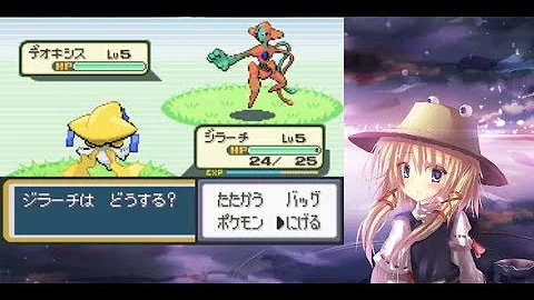 改造ポケモンの作り方 パート1 ポケモンの変更 Mp3