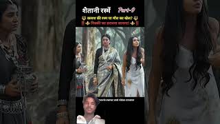 #bollywood #movie #viralvideo #shortvideo #youtubeshorts