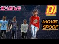 Dj movie spoof  short dj movie best action scene dard e wafa attitude