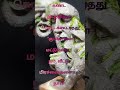 Calmdown#viralvideo#motivation#shortvideos#trendingvideo#quotes#share#tamilstatus#status#tamilquotes