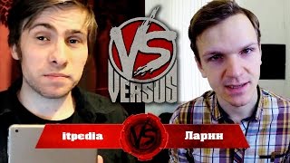 Ларин vs itpedia ("Реакционное Голосование")