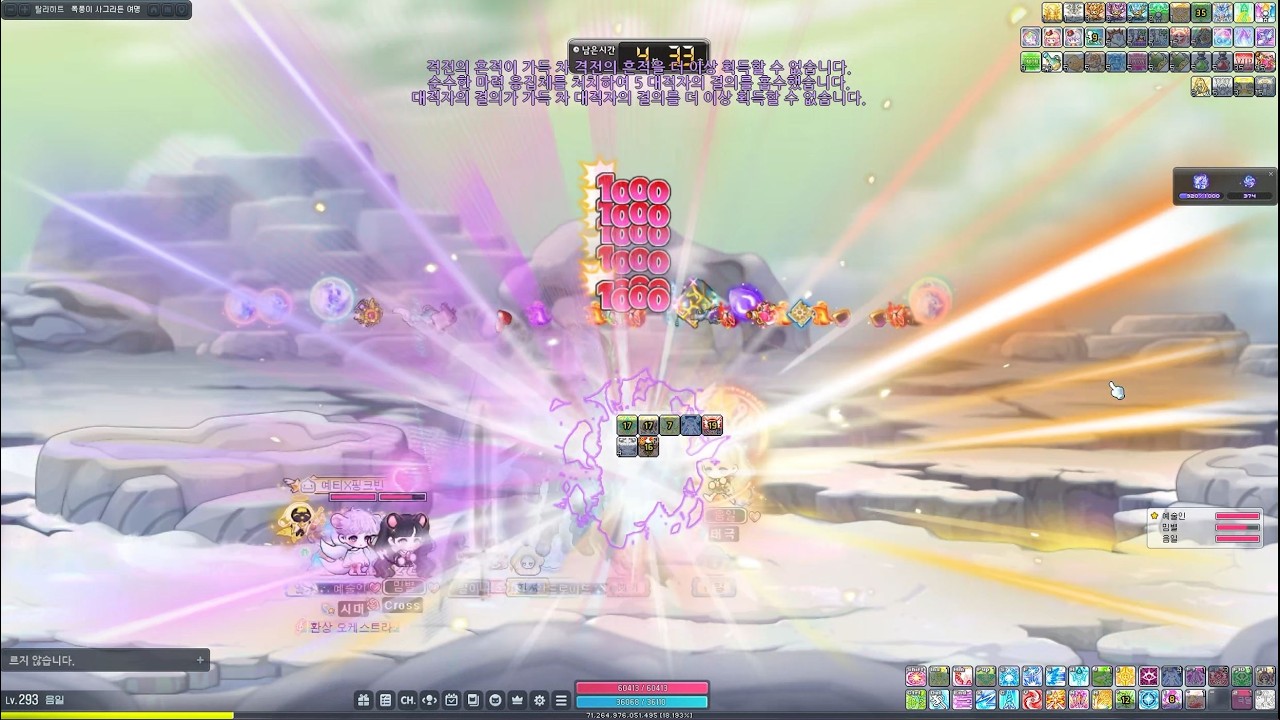 [메이플스토리] 20260221 메르세데스 노멀 발드릭스