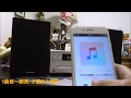 Panasonic SC-PMX80使用動画