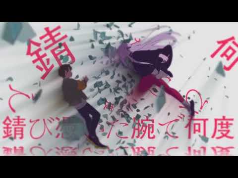 歌い手界の雑音が【アンドロイドガール】を歌ってみた