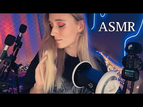 АСМР 🙀 Нежный Скретчинг на 5 микрофонов | Тебе не убежать от мурашек | ASMR scratching on 5 mic 🤤