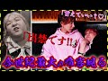 【痛客密着】前から気になってたホスト、心綺麗と枕したい...