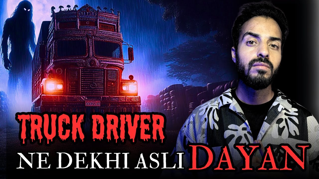 TRUCK MEIN BAITH JAATI THI DAYAN || Subscriber Real Horror Story || Hindi Horror Story