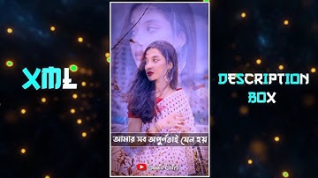 New Bangla Sad Song Xml File💔Amar Sob Tuku Biswas 🥺Alight Motion Sad Xml🥀@ShahinEditz.