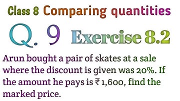 class 8 ex. 8.2 q9| comparing quantities | ncert cbse maths