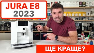 Нова кавомашина JURA E8 Piano White EC стала ще краще / Огляд та кава від @slava_kara