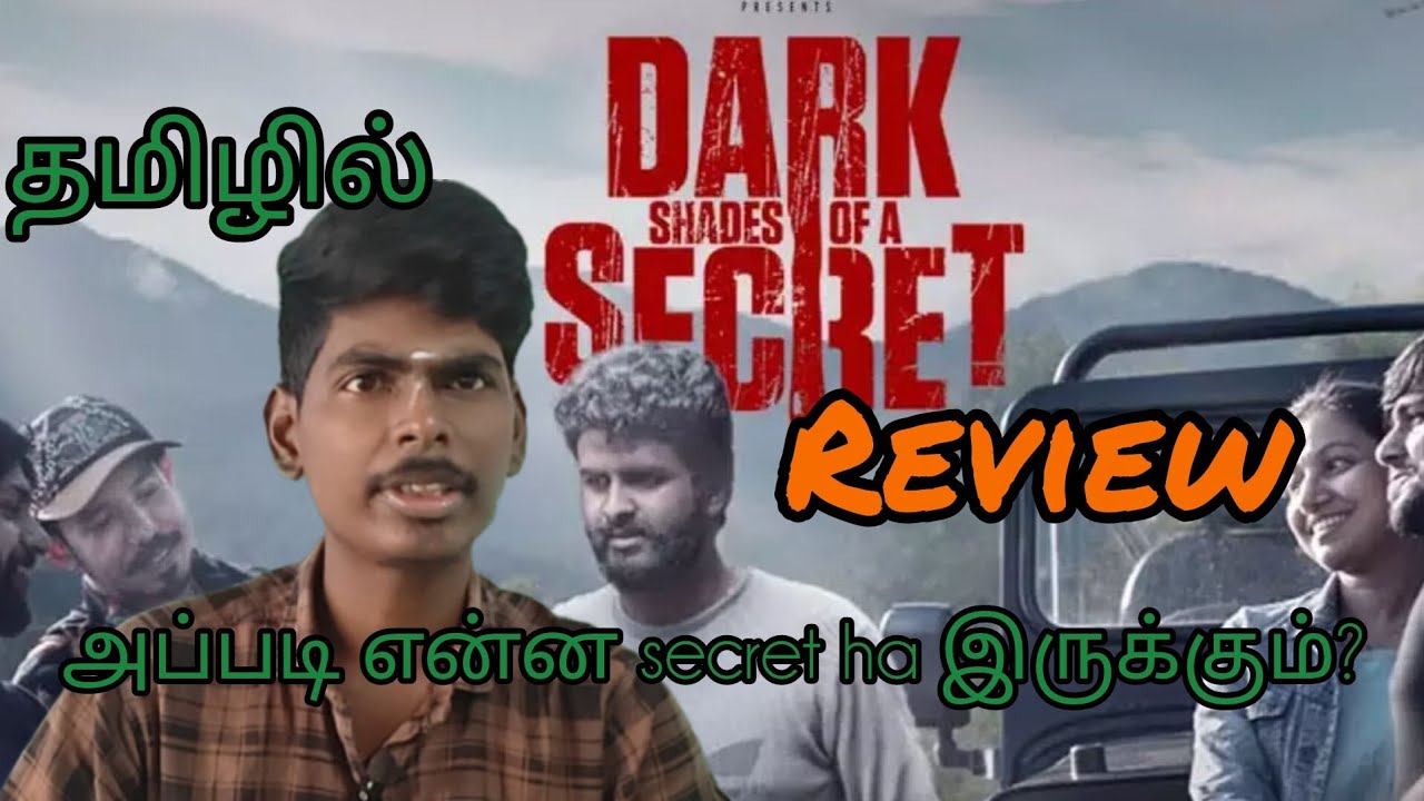 Dark Shades of a Secret Tamil Review | Crime Thriller Movie Review | Worth Watching? 🤔