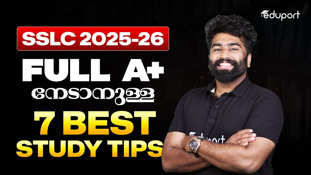 SSLC Study Tips | How to Get Full A+ In SSLC | Best Study Tips For SSLC ...