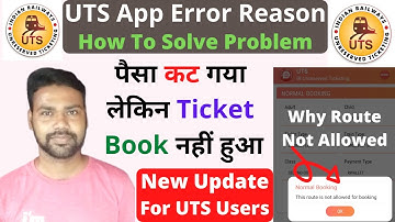 UTS Application Error Solve || Route Not Allowed || Balance Cut Ticket Not Book || New Update 4 UTS