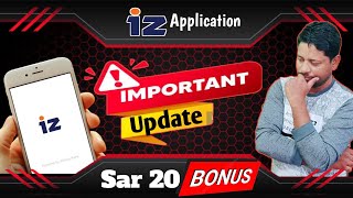 iZ Application IMPORTANT UPDATE | IZ Application se INTERNATIONAL TRANSFER kaise Kare | Alinma Bank