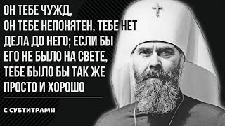 СВЯЩЕННИК НЕНАВИДЕЛ СТАЛИНА ДО 1953 ГОДА / митрополит Антоний Сурожский