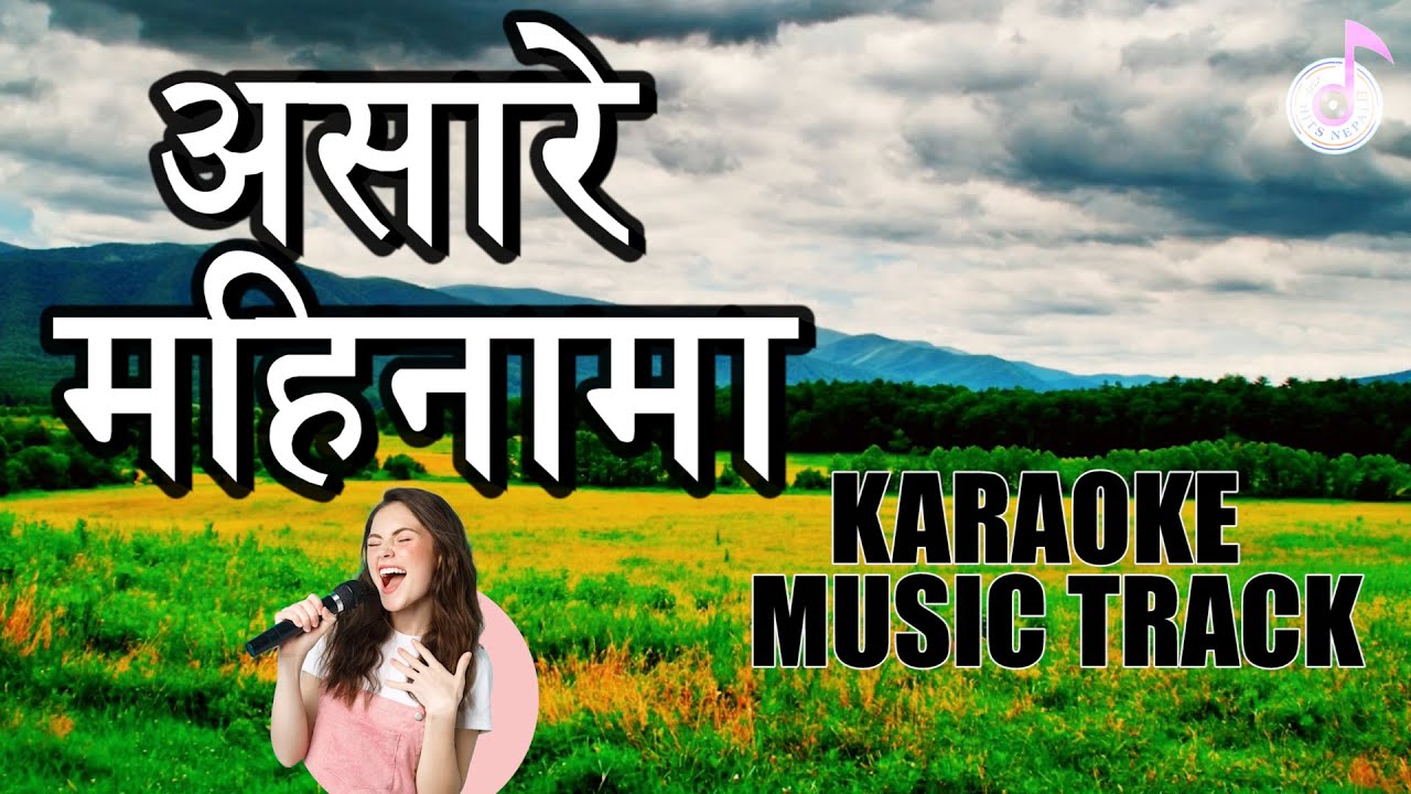 Asarai Mahinama KARAOKE WITH LYRICS   Chhusang Dukpa   Nepali karaoke Music Track Asarai Mahinama