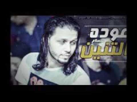 عبد السلام والسيد حسن مزمار التنين