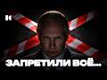 Кремль подавил молодежный протест и рэп 🎤