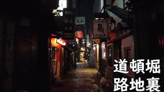 路地裏 Youtube 路地裏 Youtube