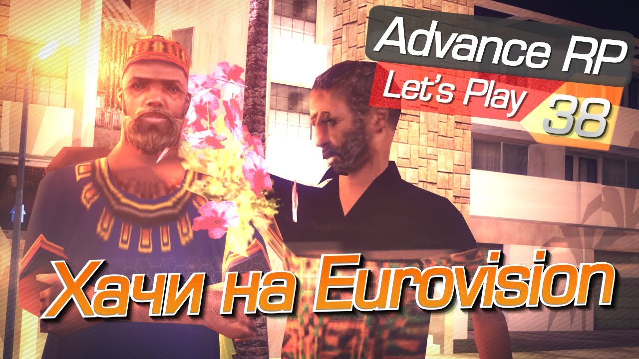 Хачи на приоре